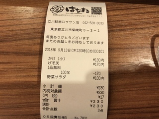 042A2878-56E4-4E66-A7D5-1BF77DB39D5C.jpeg