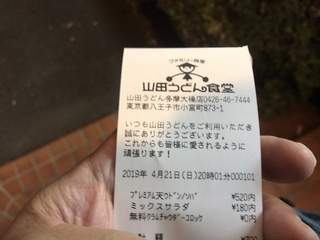 29AE1573-8D77-4ED7-89F8-4BB03D43D0E7.jpeg