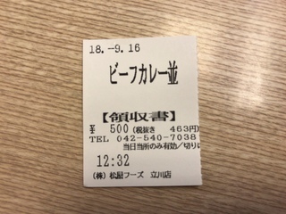 4A5799EA-4720-4DFD-A88A-AA2FDD5647C0.jpeg