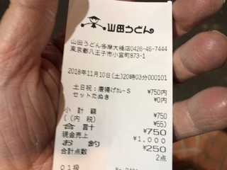 50BD608C-C70A-4077-B8F1-6977C965D11C.jpeg