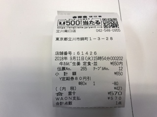 532643E5-105A-4EFF-B5D3-4BEB442F0BF1.jpeg