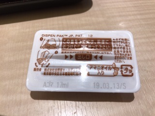 5DF05A29-A63F-4538-8A29-3DDC3652D295.jpeg