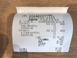 60F9C489-A67B-4279-B9D9-0EE7B4816AD0.jpeg