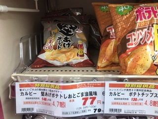 6B9AAF87-42DE-459A-8B44-B63B2550D1E6.jpeg