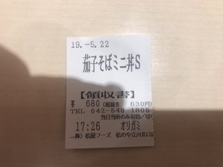 76FAD428-8C92-4641-85F3-D5D180ADCEAC.jpeg