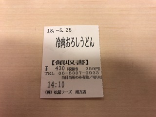 7716BACD-153D-4A72-AF2E-FAA3A82FB83F.jpeg