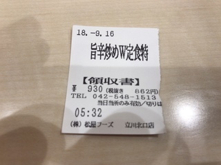 81ABD2E9-2B48-4FF6-83C6-526553E5ED5F.jpeg