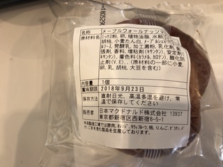 8C33DCC1-26DB-495D-A879-8E4F7C2DC804.jpeg