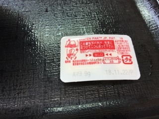 93823309-BBD4-4E96-83D7-9DF5D741DCDD.jpeg