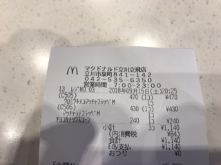 99A9E5BE-C1B0-425A-8836-C3B898B161B4.jpeg