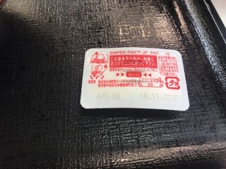 B48F5308-9F02-401F-8A02-9A91D536946A.jpeg