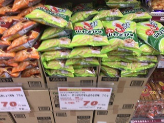 B77B4E64-396D-4C4F-8C4D-ABEE91551B58.jpeg