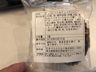 BF949261-72ED-48A8-9BC7-EDCABAB001FE.jpeg