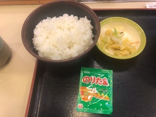 C75AEEA7-A3D0-40EE-98DA-C353DC1E9343.jpeg