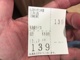 C7765F4B-53C1-4FD6-B9D4-F00DB7DFCA21.jpeg