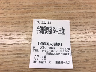 EB51E45E-F8B8-4B45-8AEF-1657F059047F.jpeg