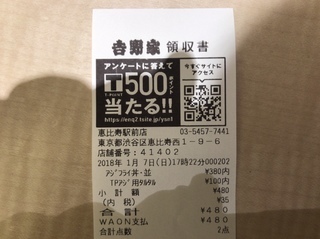 00D6E559-B6A3-4D04-8E75-D00EB33EBFCD.jpeg