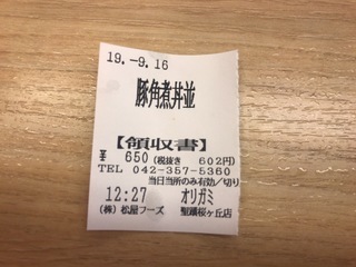 00D76F0B-D1D1-4A3A-9C39-C73FC447A135.jpeg