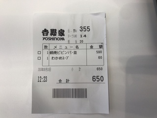 011A4C5D-C28F-4AF7-960B-4AF622CD7520.jpeg