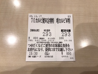 020B7BA1-8C23-4BEE-AC31-6EF8E76D6ACB.jpeg