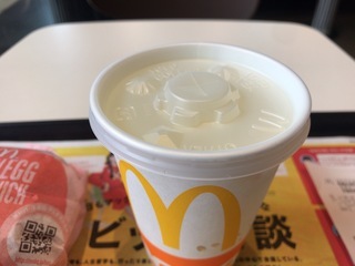 02C8A306-5139-4A64-A838-C240F7D4B330.jpeg