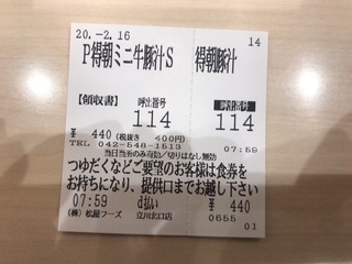02E024D7-C87A-4349-99F6-07D155ACB0E2.jpeg