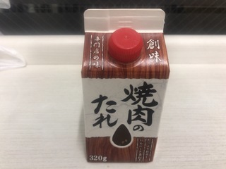 030D90A9-8D7E-4D48-8511-F1C9790616EA.jpeg