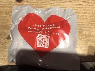 033C65B5-BCB2-4233-B1B3-309E660CF236.jpeg