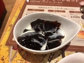 03713283-F83B-4764-8245-C7E5803333FB.jpeg