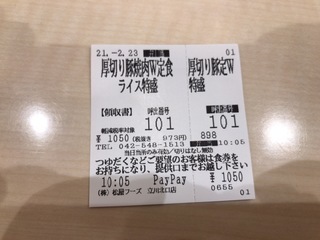 03CFE8FC-465A-4208-9CDE-F9C6DF72C59F.jpeg