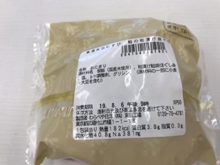 03E5B66C-2F6F-4373-9DD3-61C3B9F91303.jpeg