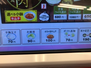 04A85318-AB3D-4730-AFD8-65292294D19D.jpeg