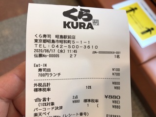 04B3FF99-DECB-44E2-ABA4-86A4B277FAFB.jpeg