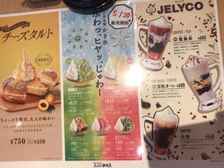 04C5220B-C73B-46AB-9EBF-B2346E61F00B.jpeg
