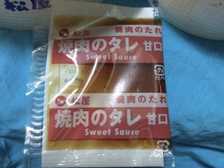 04F2FC5E-CD25-458D-A87E-2BC2C24AE090.jpeg