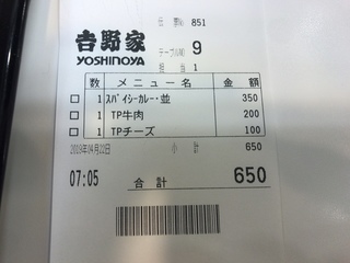 051CDDF6-C91A-4DBA-B646-2D3DA7023057.jpeg