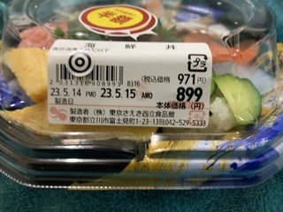 05227390-70B1-434F-8B67-5F0673F399E1.jpeg