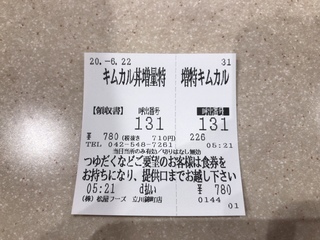 05C3EBDF-D1BB-444D-B940-1AAE6464247C.jpeg