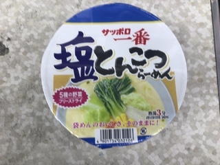 05EF8594-60A6-4537-8FFB-0D42E08CEDFF.jpeg