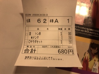 05F04E70-858A-43DA-8F13-8DB3DF7E7EF1.jpeg