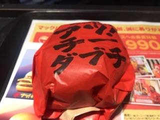 0600B644-F159-49E8-8C38-93AC825E7825.jpeg