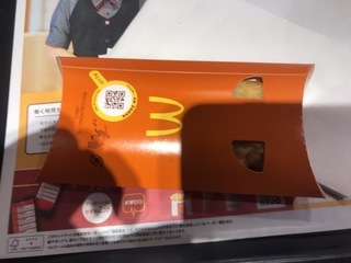 06240535-7FAB-480E-91C1-E80D7C046696.jpeg