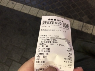 06FD16D7-3D17-4E77-A4E9-01F2FB57DAD7.jpeg