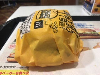 07246D5A-5760-419C-A409-4C64B44188F5.jpeg