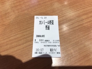 079FE6A0-2734-49E3-B8C8-C34122CD62CC.jpeg