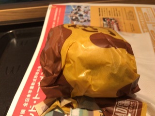 07CA62F9-BD14-4495-8DEB-A8D0F61B8508.jpeg