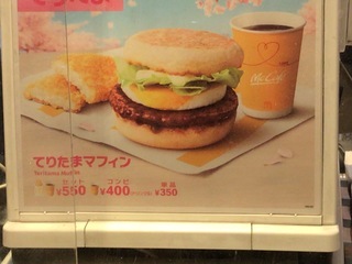 086ACBCE-008E-44D9-A04D-DC2D5DF39C6D.jpeg