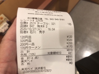 087428C9-D4B8-4BC4-8D35-A713DF901412.jpeg