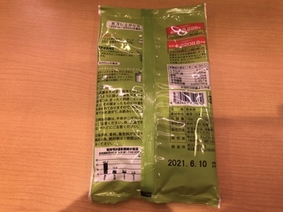 0886DD16-D7E4-4A7B-9B34-5E9B251F93CF.jpeg