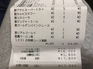 08A08544-A7B7-4C7D-B8A4-7492AA97009C.jpeg